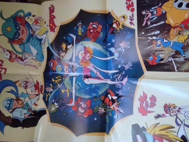 タイムボカンシリーズベストヒット集 LPレコード < CD/DVD/ビデオ タイムボカンシリーズベストヒット集 LPレコード < CD/DVD/ビデオの