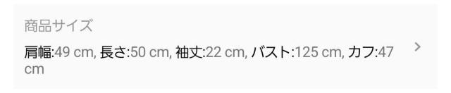 新品未使用 デニムジャケット < 女性ファッション 新品未使用 デニムジャケット < 女性ファッションの