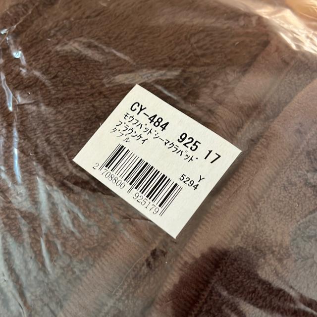 モウフパッドシーマクラパッドブラウンダブル < インテリア/ライフ モウフパッドシーマクラパッドブラウンダブル < インテリア/ライフの