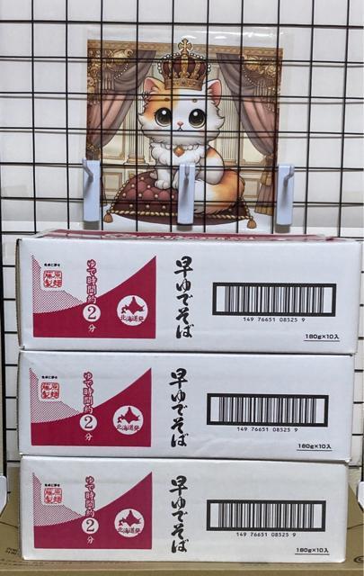 �y�������ˁz����ł��� 3���Z�b�g�i�v30�܁j  �� �O����/�h�����N�� 