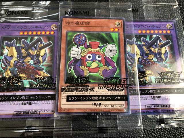 �V�Y�� ���̖��p�t 1�� �h���S���L���m�� 2�� �Z�u���C���u������i  �� �g���[�f�B���O�J�[�h�� 