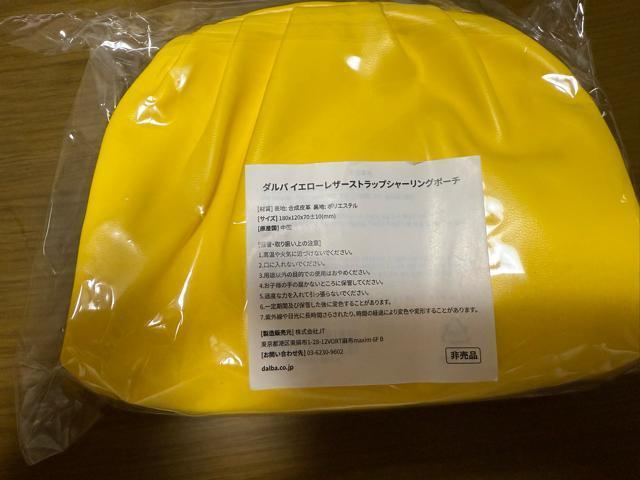 ダルバ レザーポーチ < 女性ファッション ダルバ レザーポーチ < 女性ファッションの