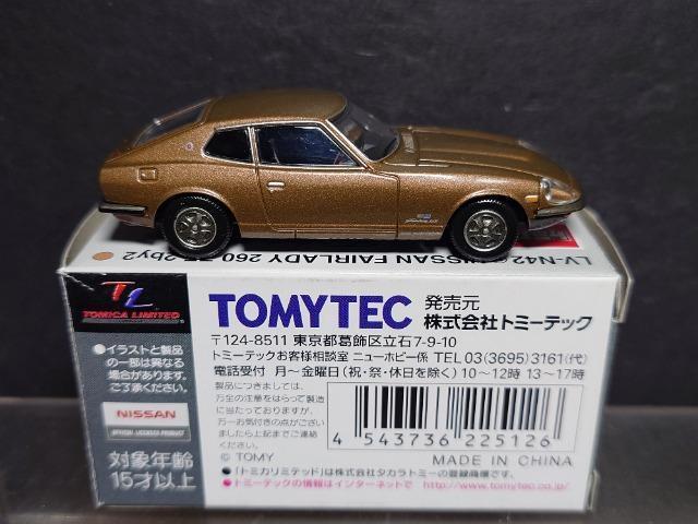 ���g�~�J���~�e�b�h���B���e�[�W�l�ILV-N42�����Y�t�F�A���f�B�Q�U�O�y�d�Qby�Q(�V�R�N�������[�^�[�V���[�o�i��)�� �� �z�r�[�� 