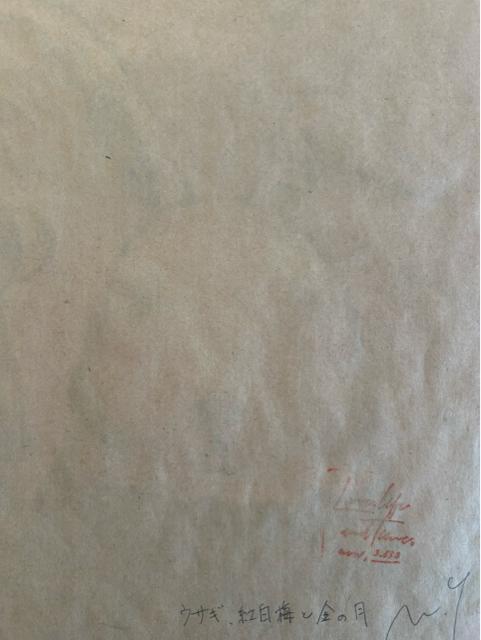 ��������p��ƁA����w�@Manabu Takano �h���[�C���O�@���ɃA�N������A�^�M�ۏ؁I �� �z�r�[�� 