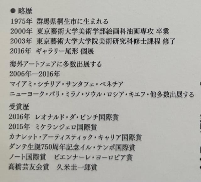 ��������p��ƁA����w�@Manabu Takano �h���[�C���O�@���ɃA�N������A�^�M�ۏ؁I �� �z�r�[�� 