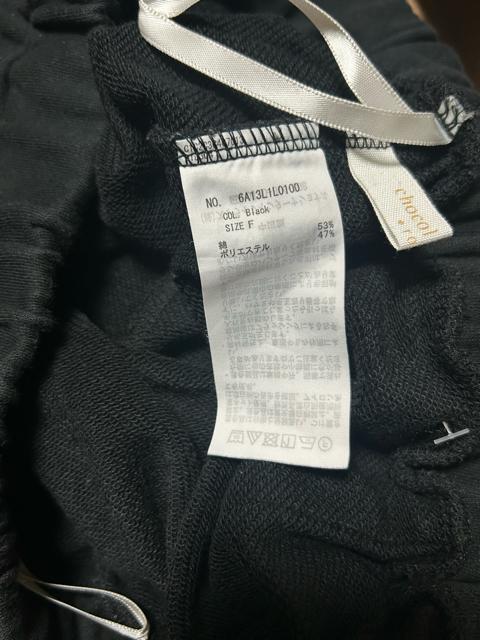 �O���[���p�[�N�X�@�V���R���t�B�l���[�u�@���у^�C�g�X�J�[�g�@�E�G�X�g�S���@�t���[�T�C�Y�@���@�u���b�N �� �u�����h�� 