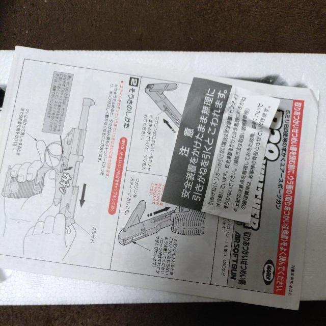 �|�b�v�A�b�v�@�\�t�g�G�A�K���@�����T�[P38 �� �z�r�[�� 