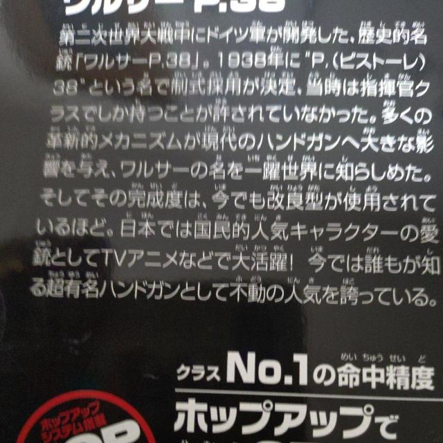 �|�b�v�A�b�v�@�\�t�g�G�A�K���@�����T�[P38 �� �z�r�[�� 