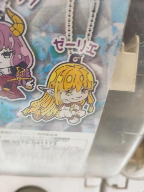 �K�`���K�`��/�łӂ����o�I/�[�[���G  �� �A�j��/�R�~�b�N/�L�����N�^�[�� 