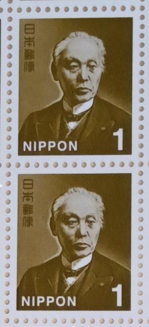 ☆1円切手×2枚(2円分)☆ ☆普通切手☆ < ホビー ☆1円切手×2枚(2円分)☆ ☆普通切手☆ < ホビーの