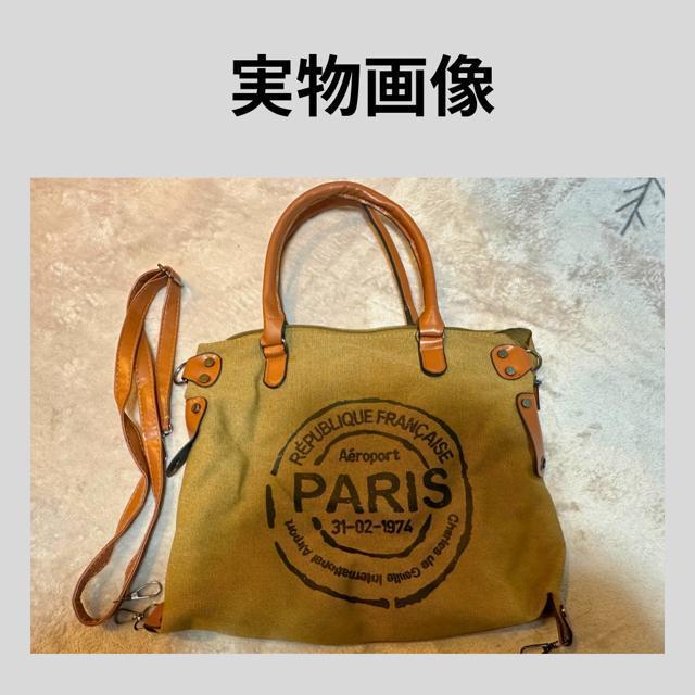 通勤・通学に最適!A4サイズ対応の万能トート キャンパス ブラウン < 女性ファッション 通勤・通学に最適!A4サイズ対応の万能トート キャンパス ブラウン < 女性ファッションの