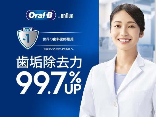�u���E�� BRAUN �d�����u���V �I�[�����a Oral-B ���݂��݃N���[�� ���炩 �z���C�g D100.413.2 WT �� �w���X/�r���[�e�B�[�� 
