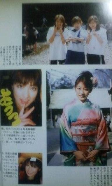 熊田曜子フォトエッセイ「ポジティブリズム」送料無料 < タレントグッズ 熊田曜子フォトエッセイ「ポジティブリズム」送料無料 < タレントグッズの