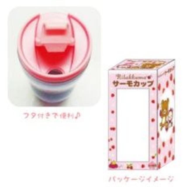 《New》リラックマ★クリアボトル/タンブラー<ピンクボーダー> < インテリア/ライフ  《New》リラックマ★クリアボトル/タンブラー<ピンクボーダー> < インテリア/ライフの