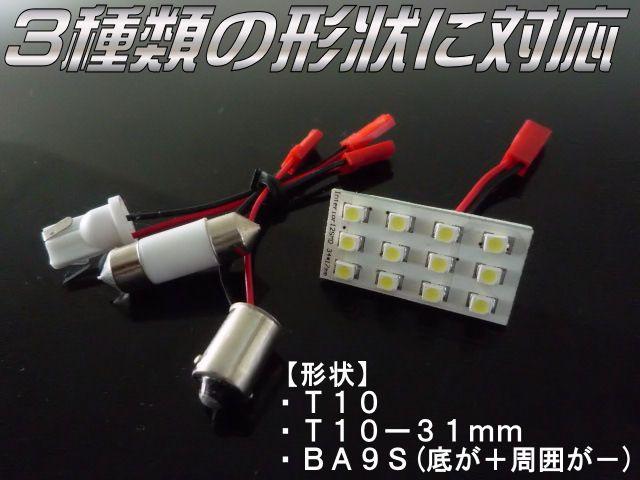 Ggz[SMD12ALEDT10/G14/T10~31  /oCN