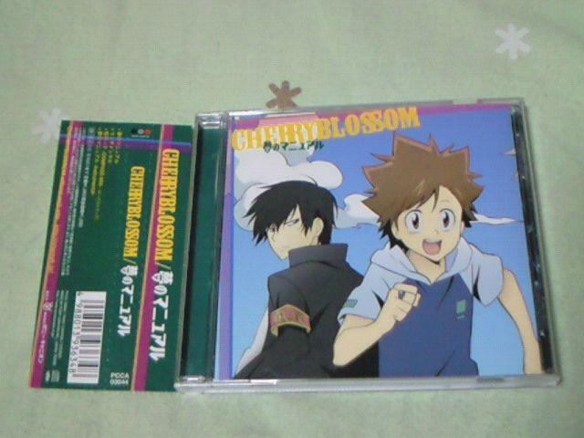 CD ƒ닳tqbg}REBORN! GfBO ̃}jA CHERRYBLOSSOM 