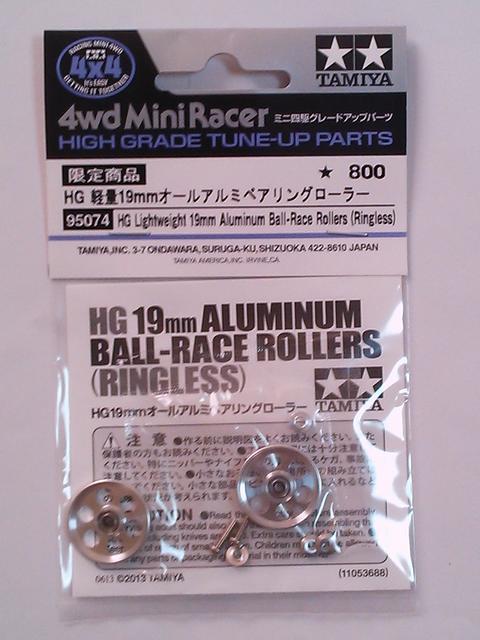 ミニ四駆グレードアップパーツ限定商品!HG軽量19oオールアルミベアリングローラー < ホビー ミニ四駆グレードアップパーツ限定商品!HG軽量19oオールアルミベアリングローラー < ホビーの