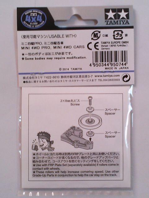 ミニ四駆グレードアップパーツ限定商品!HG軽量19oオールアルミベアリングローラー < ホビー ミニ四駆グレードアップパーツ限定商品!HG軽量19oオールアルミベアリングローラー < ホビーの