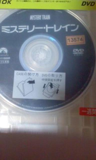 ミステリー・トレイン 工藤夕貴 永瀬正敏 < CD/DVD/ビデオ  ミステリー・トレイン 工藤夕貴 永瀬正敏 < CD/DVD/ビデオの