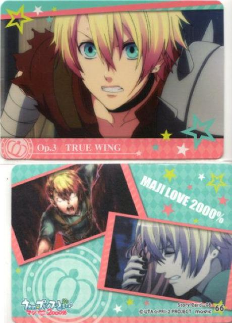 v}WLOVE2000gJ 66@TRUE WING   g[fBOJ[h 