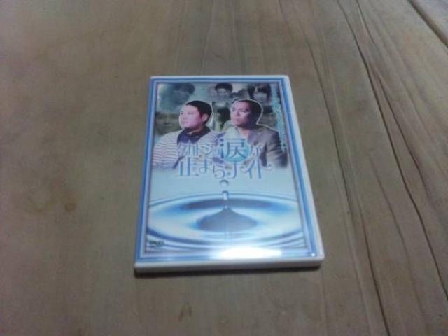 【DVD】タカトシの涙が止まらナイト < CD/DVD/ビデオ 【DVD】タカトシの涙が止まらナイト < CD/DVD/ビデオの