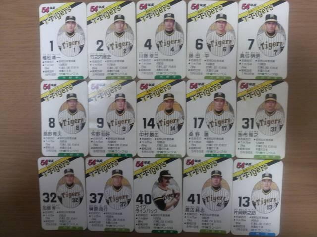 �^�J�� �싅�J�[�h�Q�[�� 54�N ��_�^�C�K�[�X 30�� �� �g���[�f�B���O�J�[�h�� 