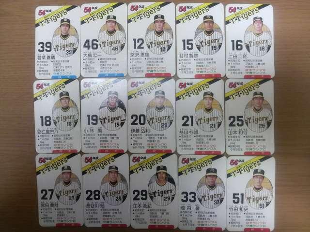 �^�J�� �싅�J�[�h�Q�[�� 54�N ��_�^�C�K�[�X 30�� �� �g���[�f�B���O�J�[�h�� 