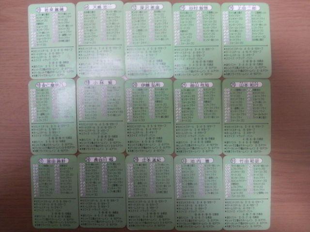 �^�J�� �싅�J�[�h�Q�[�� 54�N ��_�^�C�K�[�X 30�� �� �g���[�f�B���O�J�[�h�� 