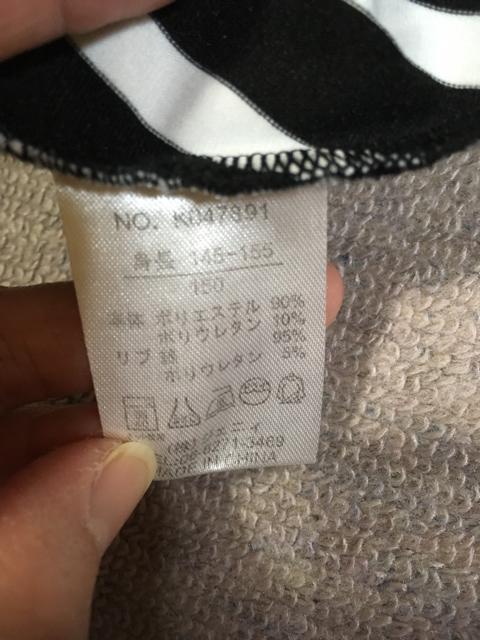 ジェニィ*ストライプ柄/ロゴプリ*キャミミニワンピ*150、中古 < ブランド  ジェニィ*ストライプ柄/ロゴプリ*キャミミニワンピ*150、中古 < ブランドの