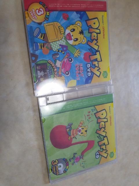 中古|☆こどもちゃれんじ♪2013年3月★CD&DVD < CD/DVD/ビデオ  中古|☆こどもちゃれんじ♪2013年3月★CD&DVD  < CD/DVD/ビデオの