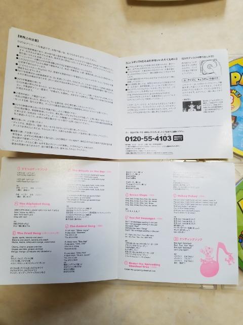 中古|☆こどもちゃれんじ♪2013年3月★CD&DVD < CD/DVD/ビデオ  中古|☆こどもちゃれんじ♪2013年3月★CD&DVD < CD/DVD/ビデオの