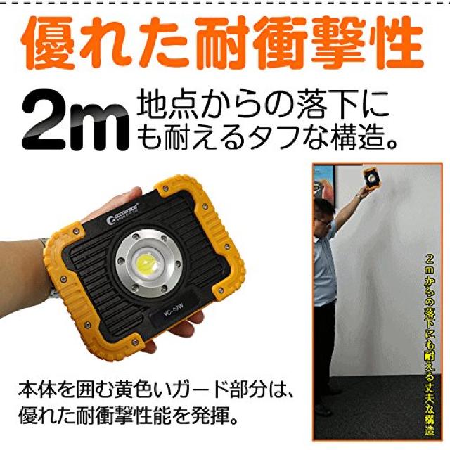 COB LED 充電式 投光器 20W 2500lm ポータブル作業灯 < 家電/AV  COB LED 充電式 投光器 20W 2500lm ポータブル作業灯 < 家電/AVの