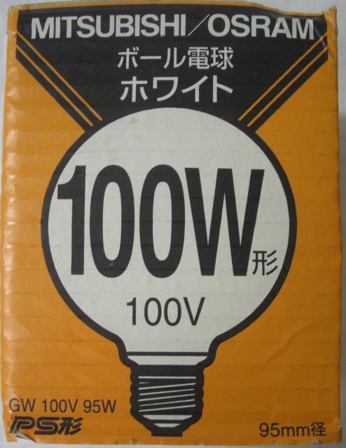 OH/OSRAMzCg{[d/100V,100W^8ggpi0703  Ɠd/AV 