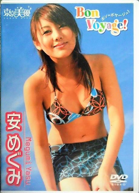 ◆安めぐみ / Bon Voyage! < タレントグッズ  ◆安めぐみ / Bon Voyage!  < タレントグッズの