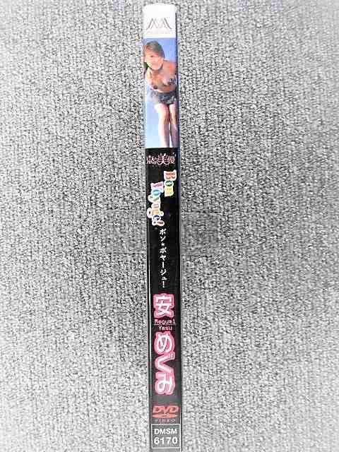 ◆安めぐみ / Bon Voyage! < タレントグッズ  ◆安めぐみ / Bon Voyage! < タレントグッズの