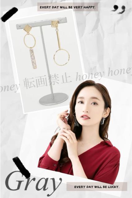 アセチアシンメピアス●Grayグレー×ゴールド●ロングピアス アシンメトリー バーピアス● < 女性アクセサリー/時計  アセチアシンメピアス●Grayグレー×ゴールド●ロングピアス アシンメトリー バーピアス●  < 女性アクセサリー/時計の