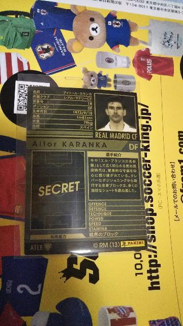 1213 ATLE カランカ < トレーディングカード 1213 ATLE カランカ < トレーディングカードの