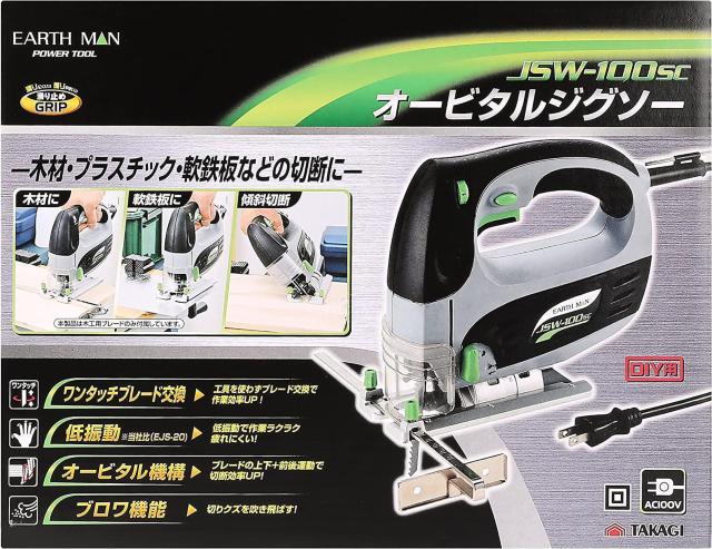 高儀 EARTH MAN オービタルジグソー < ペット/手芸/園芸 高儀 EARTH MAN オービタルジグソー < ペット/手芸/園芸の