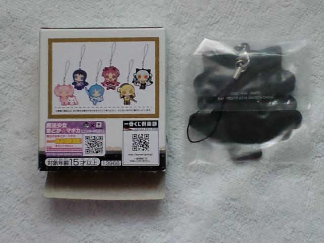 魔法少女まどかマギカ☆一番くじラバーストラップ百江なぎさ < アニメ/コミック/キャラクター 魔法少女まどかマギカ☆一番くじラバーストラップ百江なぎさ < アニメ/コミック/キャラクターの