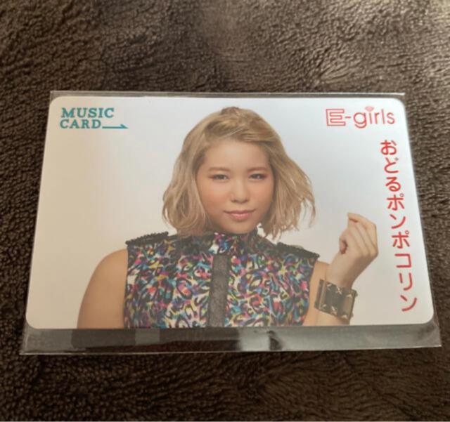 E-girlsおどるポンポコリン☆市來杏香 MCカード☆ < タレントグッズ  E-girlsおどるポンポコリン☆市來杏香 MCカード☆  < タレントグッズの