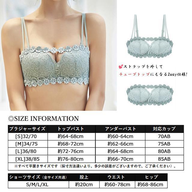 送料無料 新品 花柄レースランジェリーセットセクシー < 女性ファッション  送料無料 新品 花柄レースランジェリーセットセクシー < 女性ファッションの