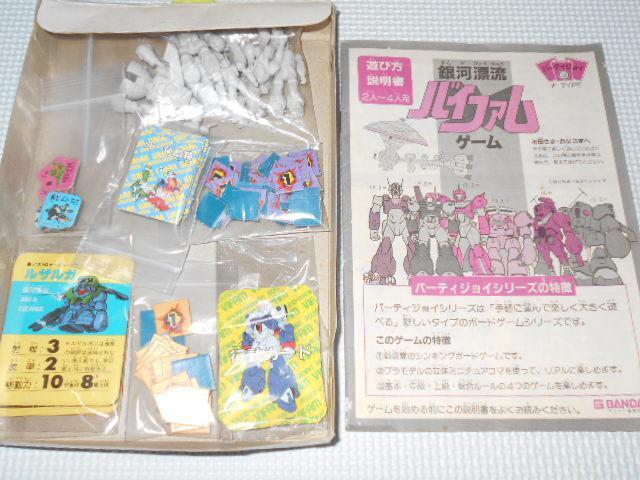 p[eBWC12 ͕YoCt@Q[ i   