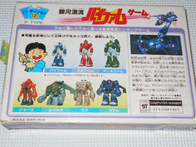 p[eBWC12 ͕YoCt@Q[ i   