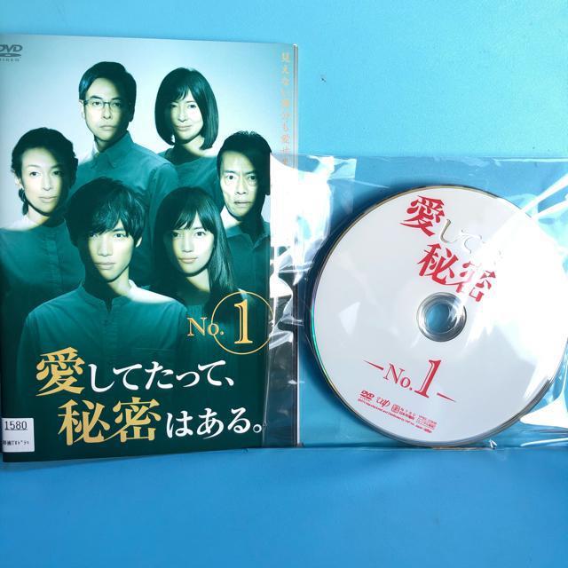 愛してたって、秘密はある。 DVD 全5巻セット < CD/DVD/ビデオ 愛してたって、秘密はある。 DVD 全5巻セット < CD/DVD/ビデオの