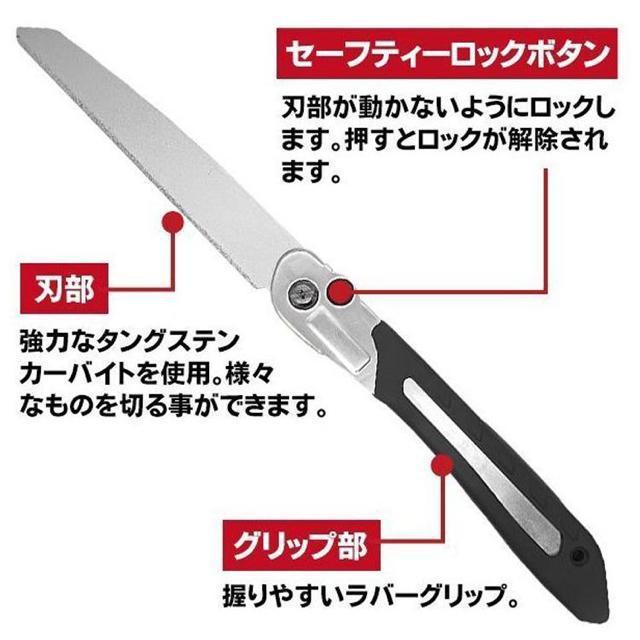 のこぎり 折りたたみ 超硬度 防錆加工 万能工具 金属 レンガ 木材 ガラス 石膏ボード 災害時 DIY アウトドア ノコギリ < ペット/手芸/園芸  のこぎり 折りたたみ 超硬度 防錆加工 万能工具 金属 レンガ 木材 ガラス 石膏ボード 災害時 DIY アウトドア ノコギリ < ペット/手芸/園芸の