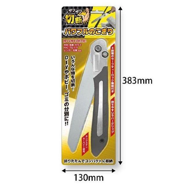 のこぎり 折りたたみ 超硬度 防錆加工 万能工具 金属 レンガ 木材 ガラス 石膏ボード 災害時 DIY アウトドア ノコギリ < ペット/手芸/園芸  のこぎり 折りたたみ 超硬度 防錆加工 万能工具 金属 レンガ 木材 ガラス 石膏ボード 災害時 DIY アウトドア ノコギリ < ペット/手芸/園芸の