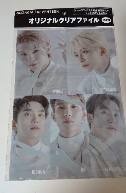 2 SEVENTEEN IWiNAt@C W[WA 