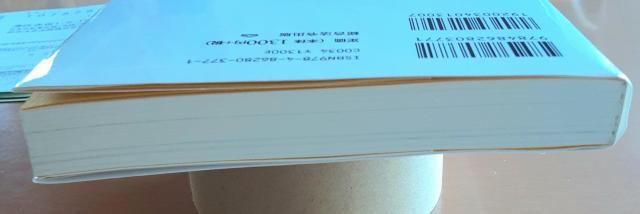 このお店なんかいいね!とお客様が引き寄せられる繁盛店のつくり方 都 章 本 開業 お店経営 繁盛店 1回客をリピーターにしよう! < 本/雑誌  このお店なんかいいね!とお客様が引き寄せられる繁盛店のつくり方 都 章 本 開業 お店経営 繁盛店 1回客をリピーターにしよう! < 本/雑誌の