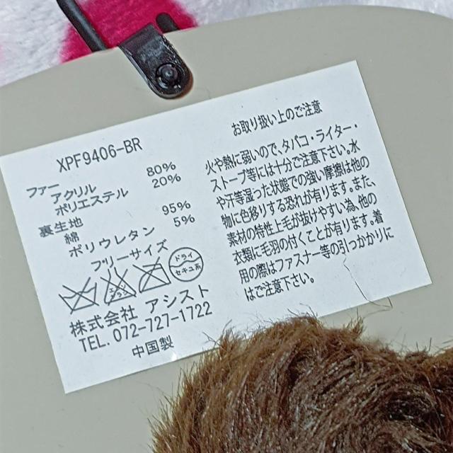 新品★ふわふわ可愛いファーレッグウォーマー/ダークブラウン < 女性ファッション  新品★ふわふわ可愛いファーレッグウォーマー/ダークブラウン < 女性ファッションの