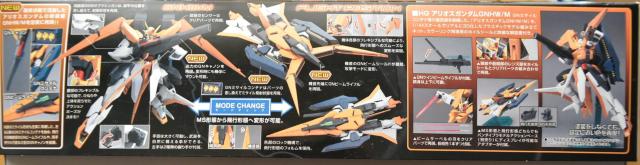 g HG 1/144 AIXK_GNHW/M  zr[ 